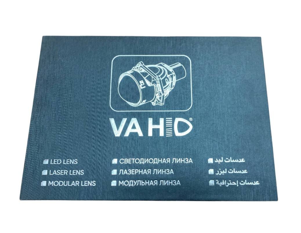 طقم عدسات E21 VAHID LOW BEAM 50W /HIGH BEAM 75W الصورة 3