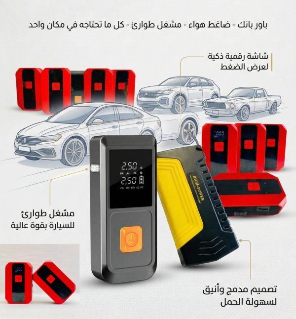 باور بانك