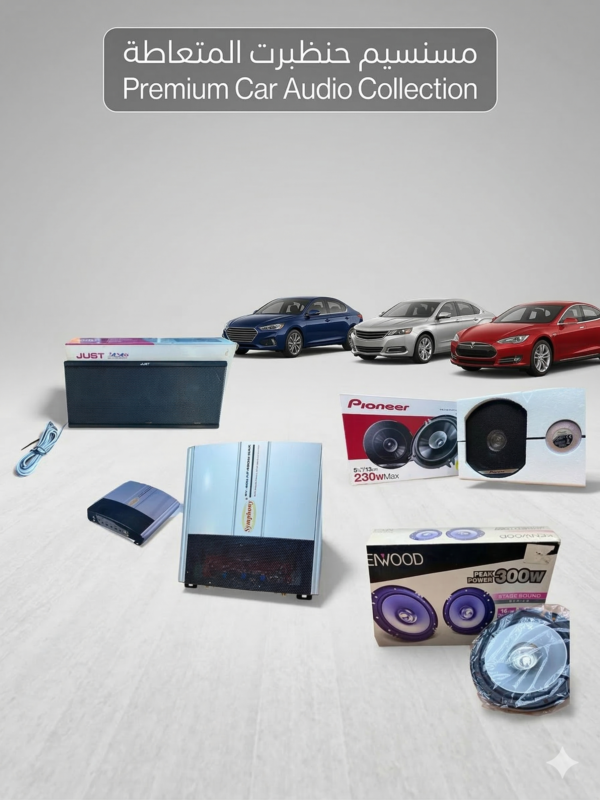 طقم سماعات W300