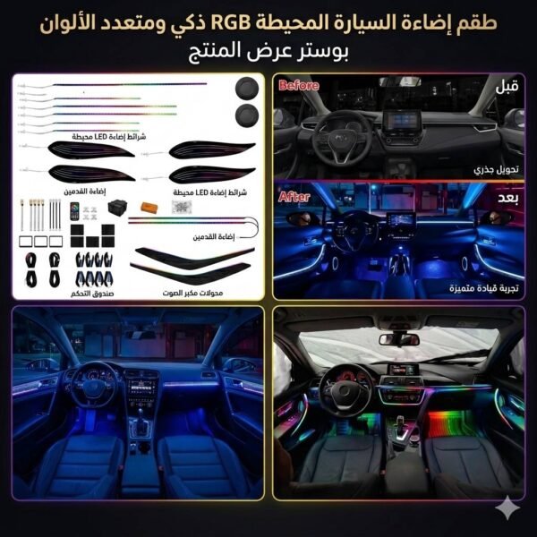 امبينت لايت