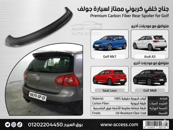 كاب سقف هاتش باك