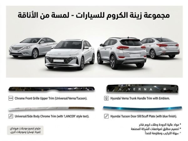 حلية شنطة