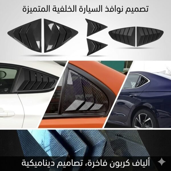 مثلث شراعة