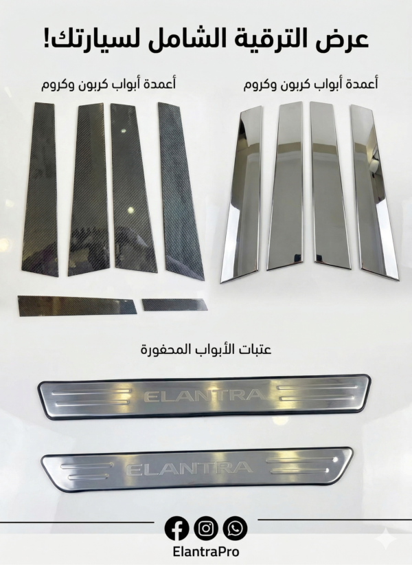نواكل